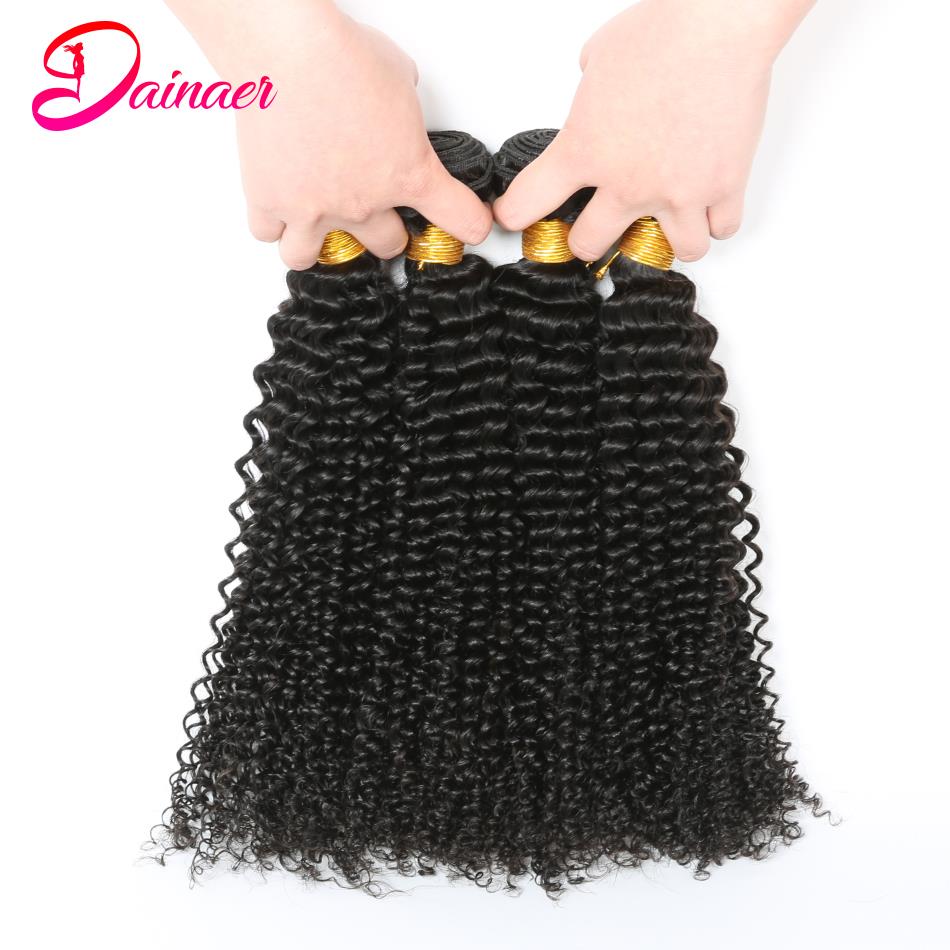 Sewing Lab - Afro Kinky Curly Bundles 4 Bundles