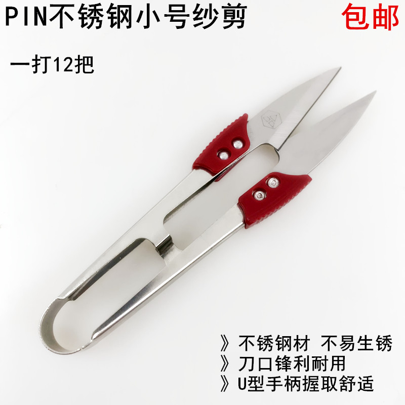 Daji Product Pin Stainless Ste - Sewing Thread Production 评论和价格