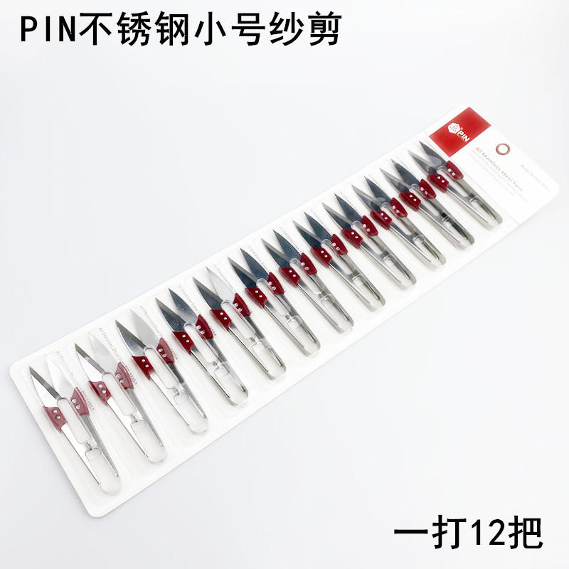 Daji Product Pin Stainless Ste - Sewing Thread Production 评论和价格