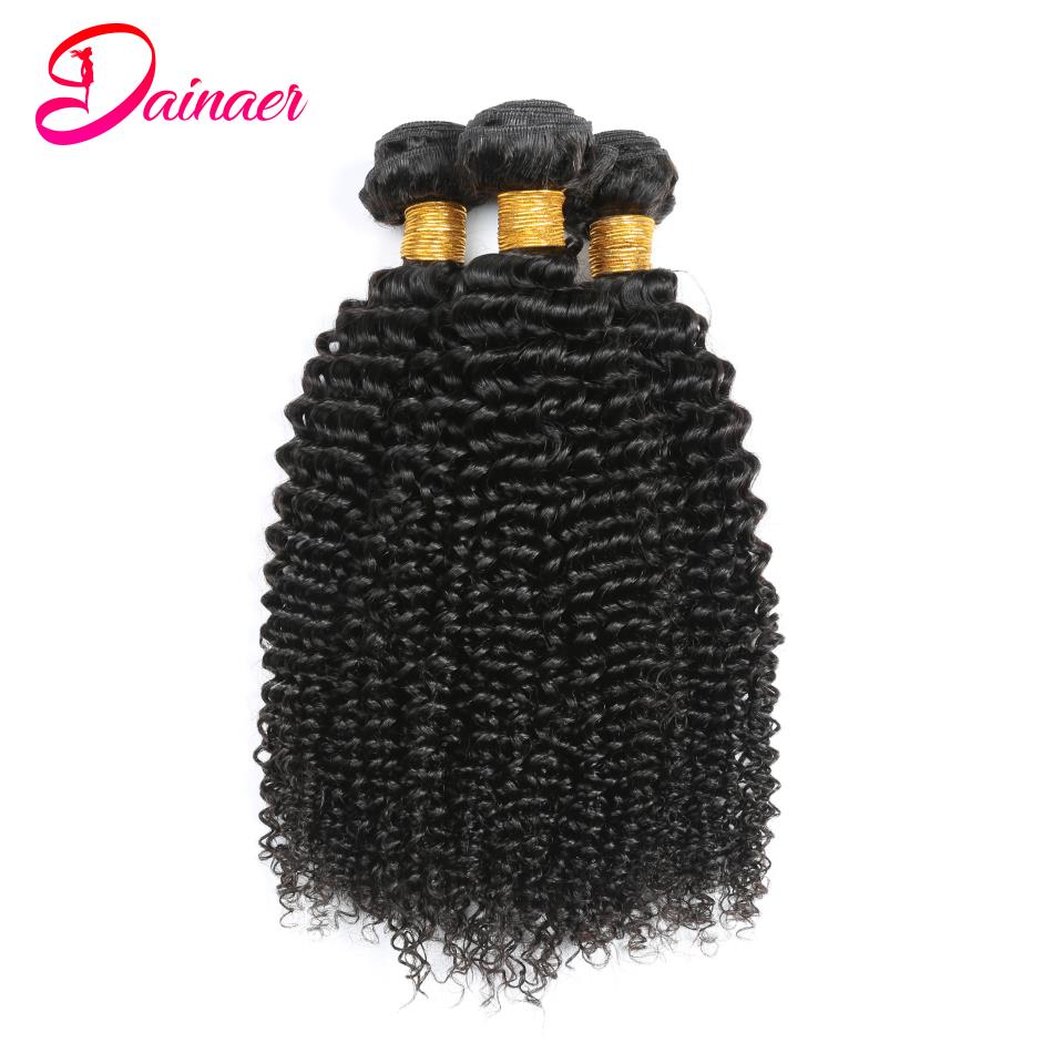 Afro Kinky Curly Bundles 4 Bun - Sewing Lab 评论和价格