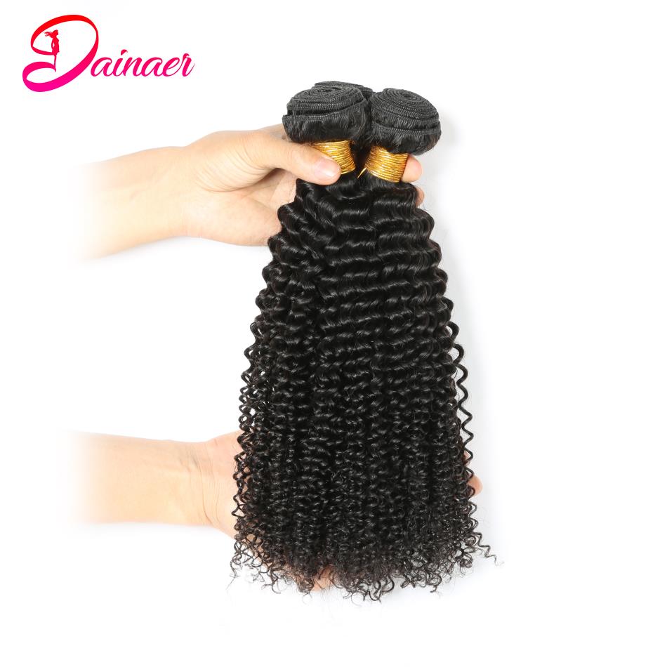 Afro Kinky Curly Bundles 4 Bun - Sewing Lab 评论和价格